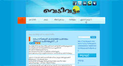Desktop Screenshot of edasseri.com
