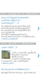 Mobile Screenshot of edasseri.com